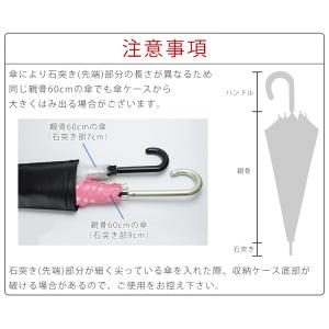 車載 傘ケース アンブレラケース ホルダー 傘...の詳細画像5