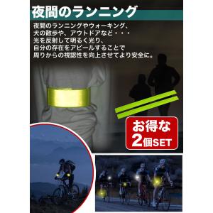 反射バンド アーム バンド 2個セット ランニ...の詳細画像1