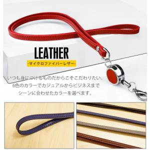 首掛けストラップ ネックストラップ マイクロフ...の詳細画像3