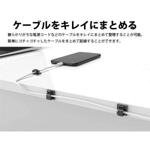 ケーブルクリップ ケーブルホルダー 20個セッ...の詳細画像1