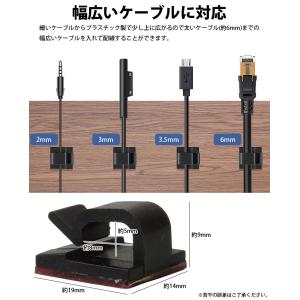 ケーブルクリップ ケーブルホルダー 20個セッ...の詳細画像2