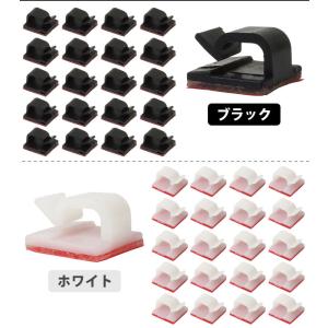 ケーブルクリップ ケーブルホルダー 20個セッ...の詳細画像5
