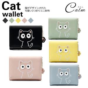 神保町にゃんこ堂 カードケース BOX小銭入れ ミニ財布 コインケース 猫