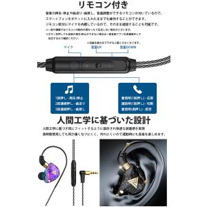 イヤホン 耳掛け式 カナル型 有線接続 4極 ...の詳細画像3