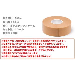 靴擦れ 保護 防止 対策 テープ 靴擦れ防止テ...の詳細画像5
