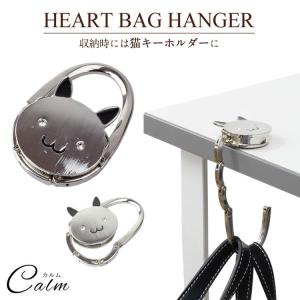 バッグハンガー 猫 キーホルダー バックハンガー バッグフック