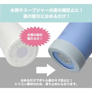 水筒 底カバー キズ防止 シリコンカバー 底キ...の詳細画像2