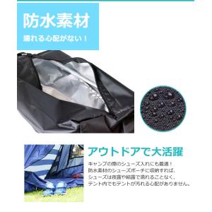 防水素材 シューズ バッグ シューズポーチ シ...の詳細画像2