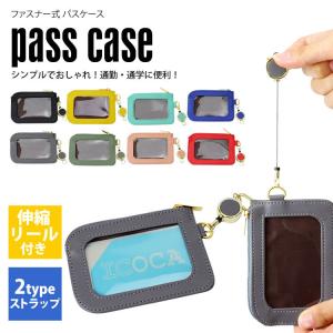 ミャクミャク カモノハシのイコちゃん オリジナル合皮パスケース JWN