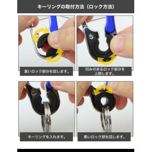 カラビナ ダブルリング ロック機能 キーホルダ...の詳細画像3