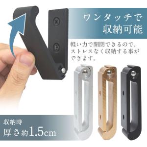 折り畳めるウォールフック 壁掛けフック ネジ ...の詳細画像1