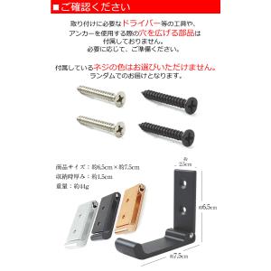 折り畳めるウォールフック 壁掛けフック ネジ ...の詳細画像5