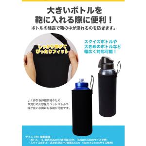 ペットボトルカバー 2個セット ボトルカバー ...の詳細画像1