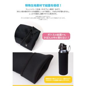 ペットボトルカバー 2個セット ボトルカバー ...の詳細画像3