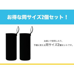 ペットボトルカバー 2個セット ボトルカバー ...の詳細画像4