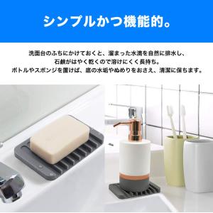シリコン ソープディッシュ シリコン素材 石鹸...の詳細画像2