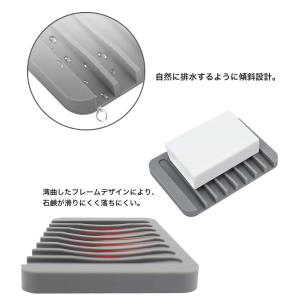 シリコン ソープディッシュ シリコン素材 石鹸...の詳細画像3