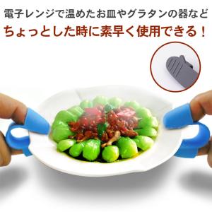 2個セット 指先 鍋つかみ ミトン 指 コンパ...の詳細画像2