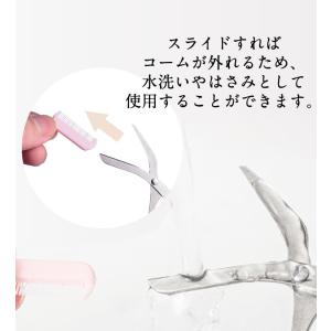 眉はさみ 眉毛カット コーム付き はさみ 同色...の詳細画像3