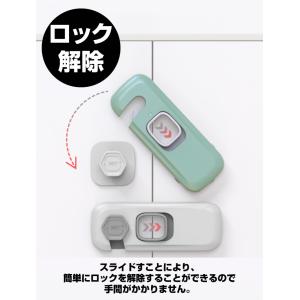 3個セット 引き出し ロック ドア ストッパー...の詳細画像3
