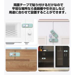 3個セット 引き出し ロック ドア ストッパー...の詳細画像5