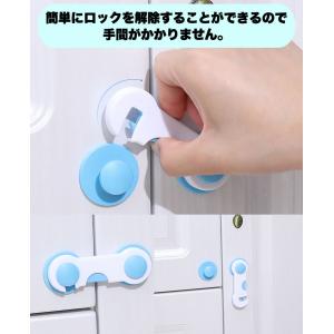 5個セット 引き出し ロック ドア ストッパー...の詳細画像4