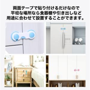 5個セット 引き出し ロック ドア ストッパー...の詳細画像5