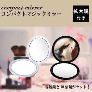 手鏡 メイク 拡大鏡 ミラー 化粧グッズ 携帯...の詳細画像1