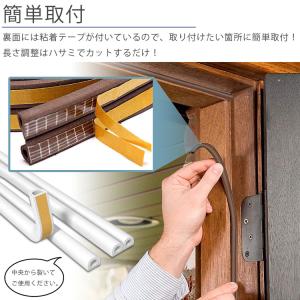 クッション隙間テープ 5m 衝撃 緩和 静音 ...の詳細画像4