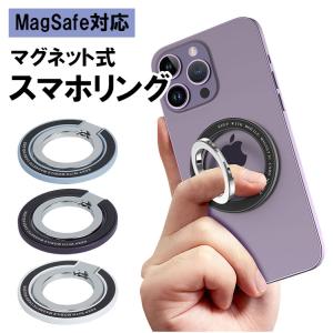 スマホリング 落下防止 Magsafe マグネ...の詳細画像1
