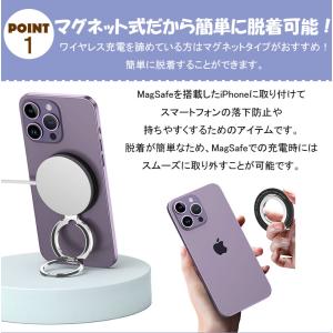 スマホリング 落下防止 Magsafe マグネ...の詳細画像3