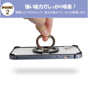 スマホリング 落下防止 Magsafe マグネ...の詳細画像4