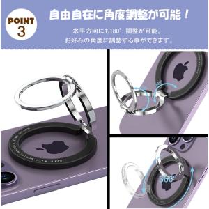 スマホリング 落下防止 Magsafe マグネ...の詳細画像5