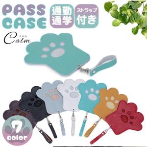 ミャクミャク カモノハシのイコちゃん オリジナル合皮パスケース JWN