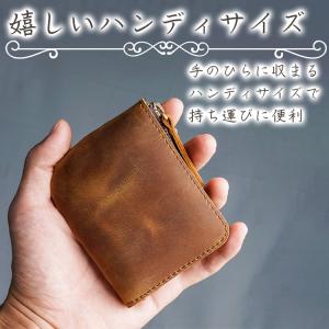 コインケース 本革 小銭入れ 財布 薄型 スリ...の詳細画像2
