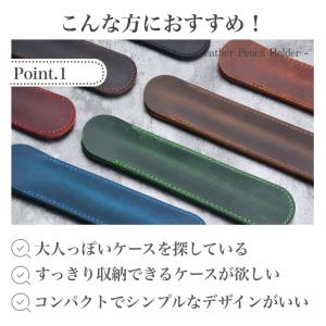 ペンケース 1本差し 本革 万年筆 ボールペン...の詳細画像2