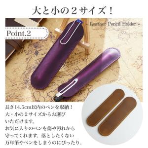 ペンケース 1本差し 本革 万年筆 ボールペン...の詳細画像3