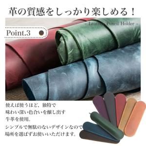 ペンケース 1本差し 本革 万年筆 ボールペン...の詳細画像4