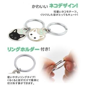 キーホルダー 猫 チャーム 2個セット かわい...の詳細画像2
