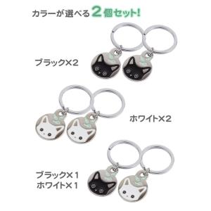 キーホルダー 猫 チャーム 2個セット かわい...の詳細画像4