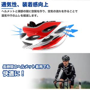 ヘルメットインナー 髪型崩れ 汗 ムレ 軽減 ...の詳細画像2