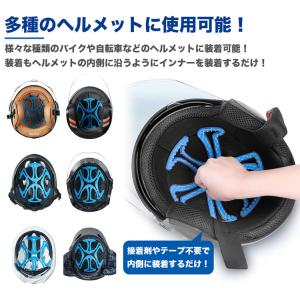 ヘルメットインナー 髪型崩れ 汗 ムレ 軽減 ...の詳細画像4