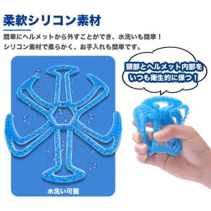 ヘルメットインナー 髪型崩れ 汗 ムレ 軽減 ...の詳細画像5
