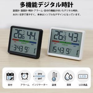 置き時計 温湿度計 温度計 湿度計 時計 デジ...の詳細画像2