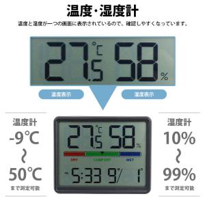 置き時計 温湿度計 温度計 湿度計 時計 デジ...の詳細画像3