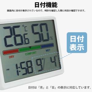 置き時計 温湿度計 温度計 湿度計 時計 デジ...の詳細画像4