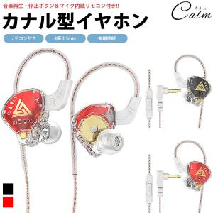 古いイヤホン④ TRIO KH-0.5 インナーイヤー 奇跡 動作品 古いイヤホン