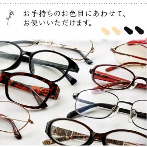 鼻パッド メガネ スポンジ 16組入 鼻あて ...の詳細画像5
