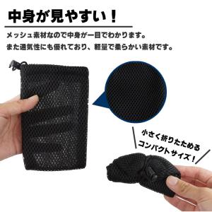 メッシュ ポーチ 巾着袋 小物入れ ケーブル ...の詳細画像2