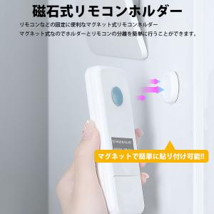 リモコン マグネット ホルダー 4個セット 固...の詳細画像2
